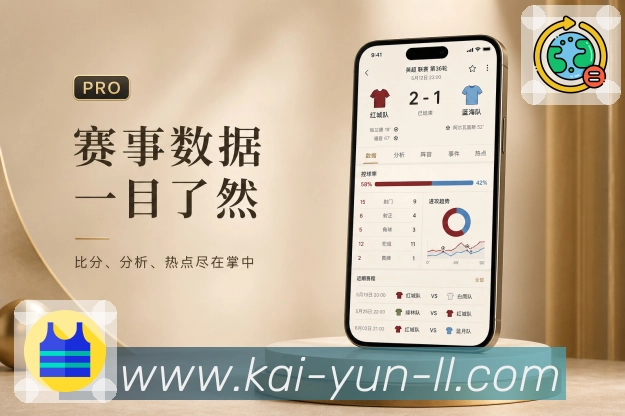 弱网查赛况App二维码